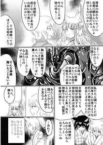 Page 13: 012.jpg | Hako Tenjin | View Page!