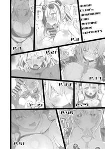 Page 3: 002.jpg | Hakobune x Ero x Matome | View Page!