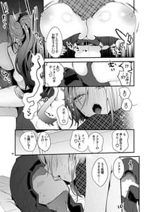 Page 10: 009.jpg | Hakobune x Ero x Matome | View Page!
