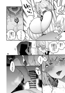 Page 7: 006.jpg | Hakobune x Ero x Matome 2 | View Page!