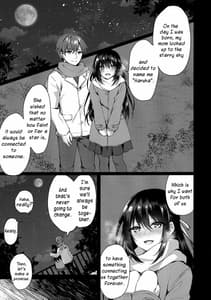 Page 4: 003.jpg | Hakoniwa no Hoshizora | View Page!