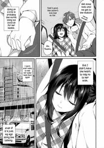 Page 8: 007.jpg | Hakoniwa no Hoshizora | View Page!