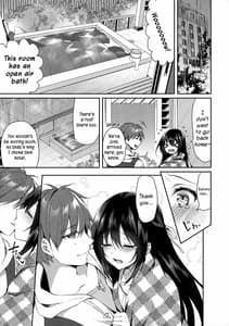 Page 12: 011.jpg | Hakoniwa no Hoshizora | View Page!