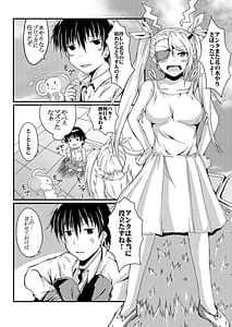 Page 3: 002.jpg | Hakoniwa no Shoujo | View Page!