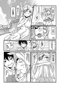 Page 5: 004.jpg | Hakoniwa no Shoujo | View Page!