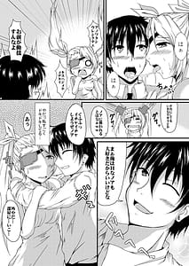 Page 7: 006.jpg | Hakoniwa no Shoujo | View Page!