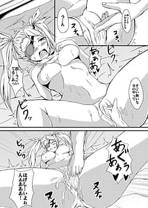 Page 9: 008.jpg | Hakoniwa no Shoujo | View Page!