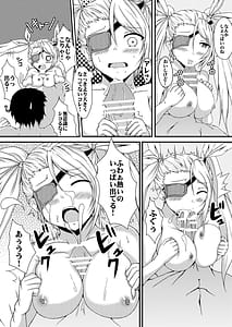 Page 13: 012.jpg | Hakoniwa no Shoujo | View Page!