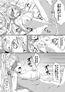 Page 15: 014.jpg | Hakoniwa no Shoujo | View Page!