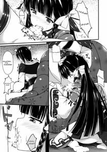 Page 6: 005.jpg | Haku-sama no Monotte Ookii no | View Page!