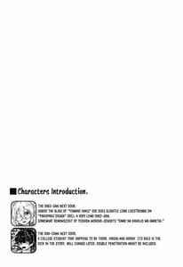Page 3: 002.jpg | Haku Nama | View Page!