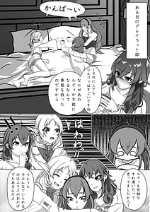 Page 2: 001.jpg | Hakua no Dekiwaku | View Page!