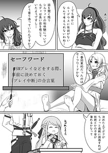 Page 3: 002.jpg | Hakua no Dekiwaku | View Page!