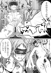 Page 12: 011.jpg | Hakua no Dekiwaku | View Page!