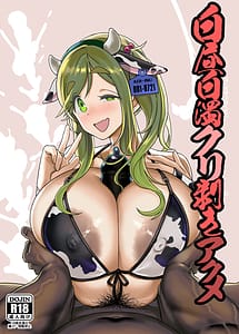 Read Hakuchu Hakudaku Cli Muki Acme