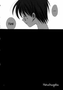 Page 3: 002.jpg | Hakuchuugetsu | View Page!