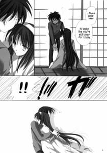 Page 5: 004.jpg | Hakuchuugetsu | View Page!