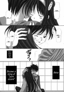 Page 6: 005.jpg | Hakuchuugetsu | View Page!