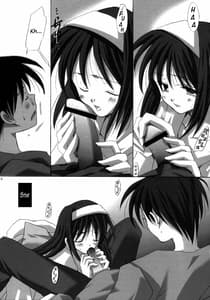 Page 8: 007.jpg | Hakuchuugetsu | View Page!