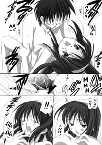 Page 12: 011.jpg | Hakuchuugetsu | View Page!