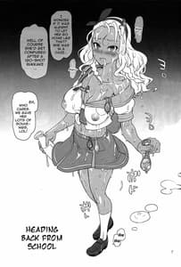 Page 6: 005.jpg | Hakudaku Megami | View Page!