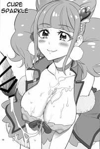 Page 13: 012.jpg | Hakudaku Megami | View Page!