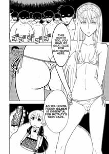 Page 4: 003.jpg | Hakudaku Oujo | View Page!
