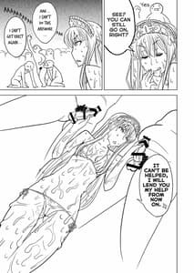 Page 13: 012.jpg | Hakudaku Oujo | View Page!