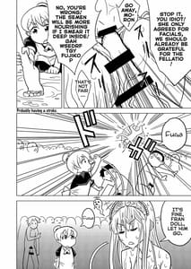 Page 16: 015.jpg | Hakudaku Oujo | View Page!