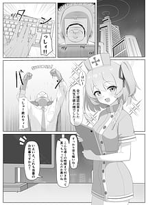 Page 2: 001.jpg | Hakumei ni Mitasarete Ai to Kyuugo to Kenshin o | View Page!