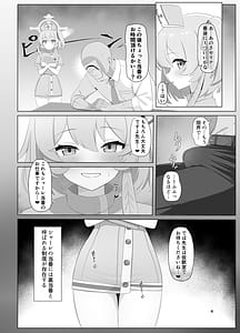 Page 3: 002.jpg | Hakumei ni Mitasarete Ai to Kyuugo to Kenshin o | View Page!