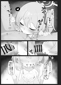 Page 6: 005.jpg | Hakumei ni Mitasarete Ai to Kyuugo to Kenshin o | View Page!