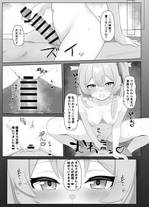 Page 10: 009.jpg | Hakumei ni Mitasarete Ai to Kyuugo to Kenshin o | View Page!