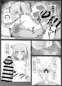 Page 12: 011.jpg | Hakumei ni Mitasarete Ai to Kyuugo to Kenshin o | View Page!