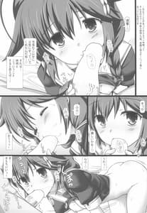 Page 9: 008.jpg | Hakunetsu Yasen SG | View Page!