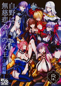 Read Hakuno wa Mujihi na Tsuki no Joou Kanketsu Hen with English Translation