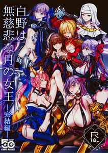 Page 1: 000.jpg | Hakuno wa Mujihi na Tsuki no Joou Kanketsu Hen | View Page!