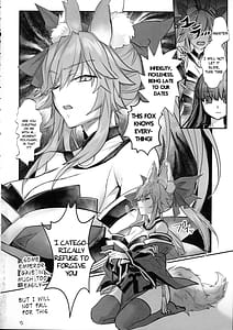 Page 3: 002.jpg | Hakuno wa Mujihi na Tsuki no Joou Kanketsu Hen | View Page!