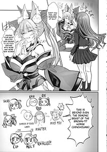Page 4: 003.jpg | Hakuno wa Mujihi na Tsuki no Joou Kanketsu Hen | View Page!