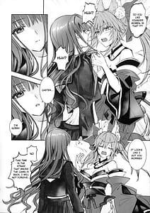 Page 5: 004.jpg | Hakuno wa Mujihi na Tsuki no Joou Kanketsu Hen | View Page!