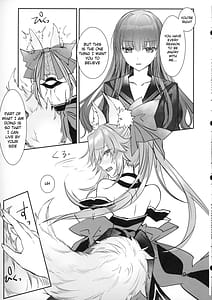 Page 6: 005.jpg | Hakuno wa Mujihi na Tsuki no Joou Kanketsu Hen | View Page!