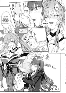 Page 8: 007.jpg | Hakuno wa Mujihi na Tsuki no Joou Kanketsu Hen | View Page!