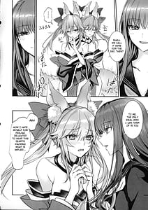 Page 9: 008.jpg | Hakuno wa Mujihi na Tsuki no Joou Kanketsu Hen | View Page!