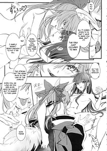 Page 12: 011.jpg | Hakuno wa Mujihi na Tsuki no Joou Kanketsu Hen | View Page!