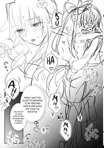 Page 14: 013.jpg | Hakuno wa Mujihi na Tsuki no Joou Kanketsu Hen | View Page!
