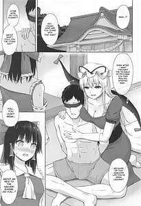 Page 2: 001.jpg | Hakurei Jinja no Yotsugi no Tame | View Page!