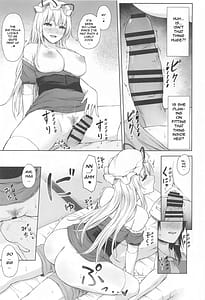 Page 6: 005.jpg | Hakurei Jinja no Yotsugi no Tame | View Page!