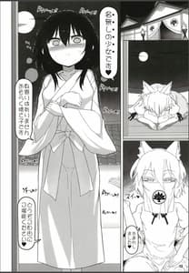 Page 11: 010.jpg | Hakurei Reimu Miko Soubi Zenbu OFF | View Page!