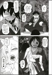 Page 12: 011.jpg | Hakurei Reimu Miko Soubi Zenbu OFF | View Page!