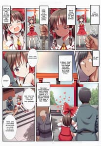 Page 4: 003.jpg | Hakurei no Chiisana Miko-san to no Himitsu no Business | View Page!